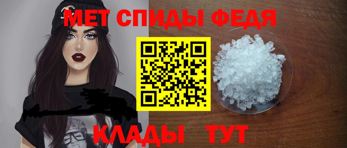 Амфетамин 97%  Вход с VPN  Amphetamine  Спасск-Дальний 