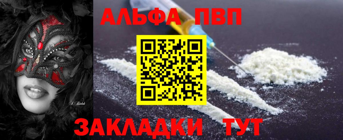 А ПВП крисы CK Спасск-Дальний