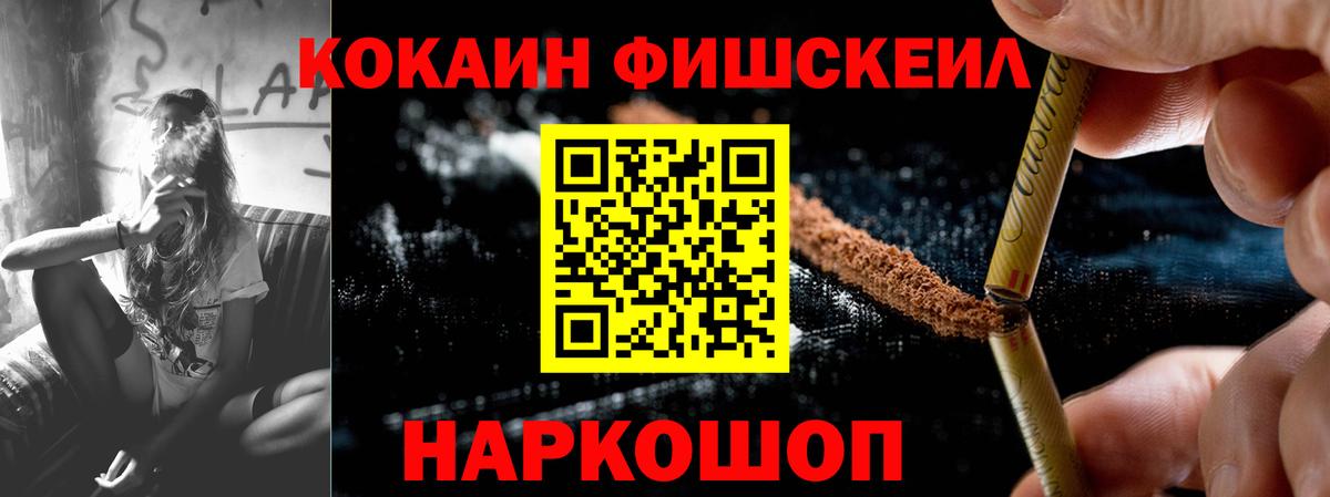 КОКАИН Колумбийский  COCAIN 98%  Cocaine  Вход с VPN  Спасск-Дальний 