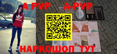 меф Пушкино