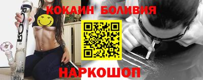 меф Пушкино
