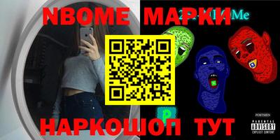 мефедрон VHQ Пугачёв