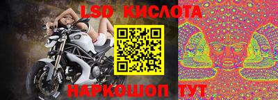 меф Пушкино