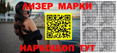 меф Пушкино