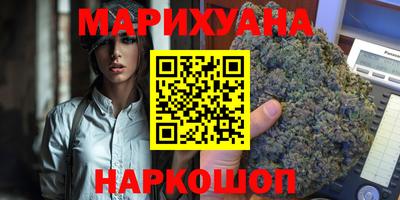 меф Пушкино
