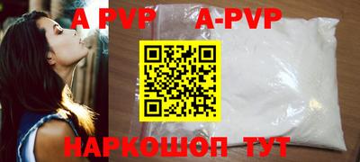 кокс Пыть-Ях