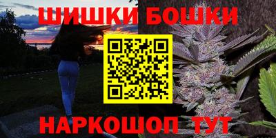 мефедрон VHQ Пугачёв