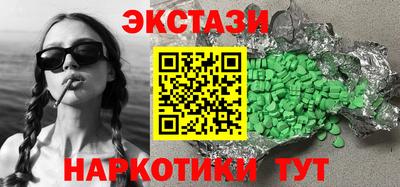 мефедрон VHQ Пугачёв