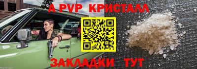 мефедрон VHQ Пугачёв