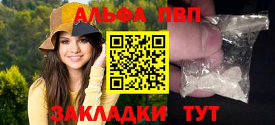 кокс Пыть-Ях