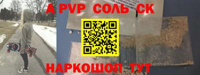 мефедрон VHQ Пугачёв