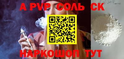 кокс Пыть-Ях