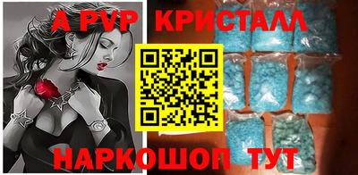 меф Пушкино