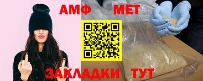мефедрон VHQ Пугачёв