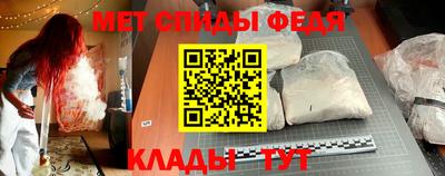меф Пушкино