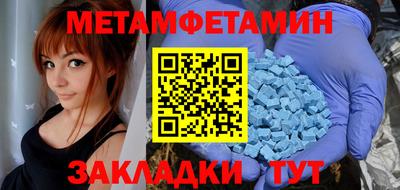 меф Пушкино