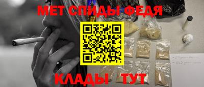 мефедрон VHQ Пугачёв