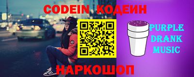 мефедрон VHQ Пугачёв