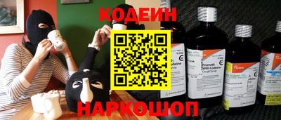 меф Пушкино