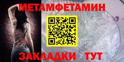 мефедрон VHQ Пугачёв