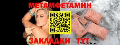 кокаин VHQ Рязань