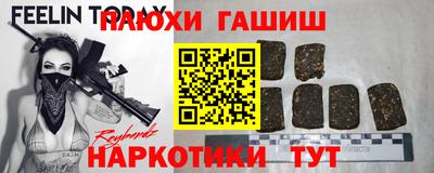 меф Пушкино