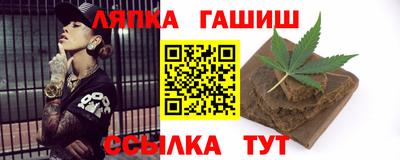 меф Пушкино