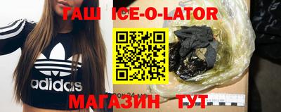 мефедрон VHQ Пугачёв
