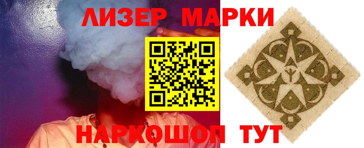 Лсд 25 экстази ecstasy  mega   Вход с VPN  Спасск-Дальний  LSD-25 экстази кислота 