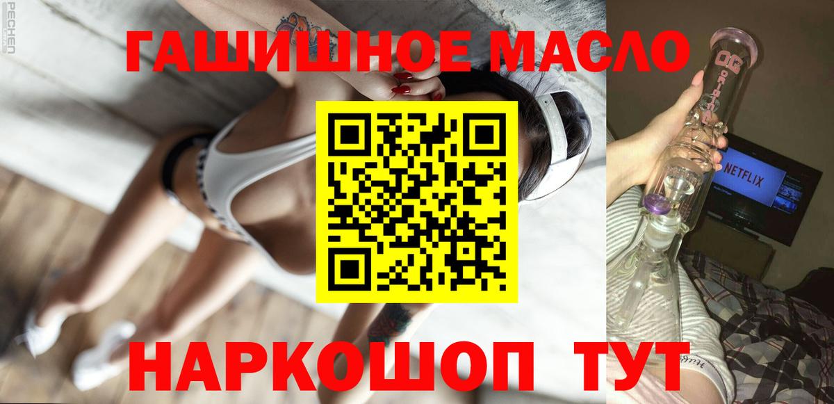 ТГК вейп Спасск-Дальний