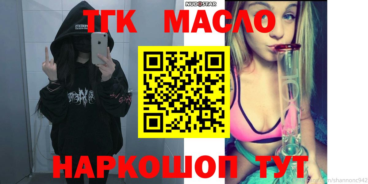 ЭКСТАЗИ Спасск-Дальний