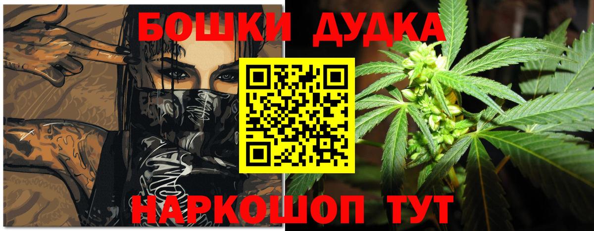 Конопля White Widow Спасск-Дальний