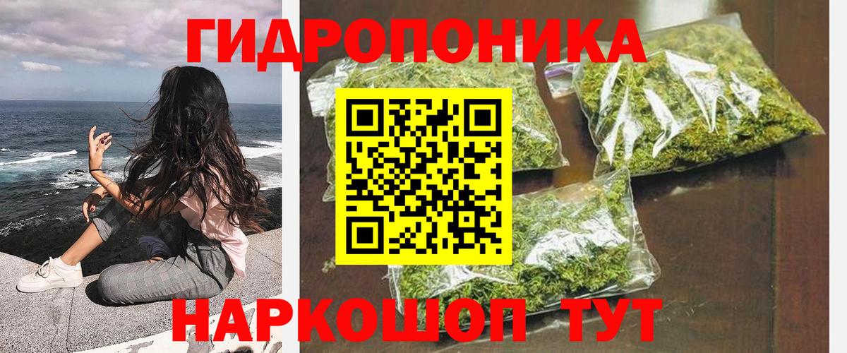 МАРИХУАНА MAZAR  Конопля индика  Бошки марихуана тримм  Спасск-Дальний  Бошки Шишки конопля  Вход с VPN 